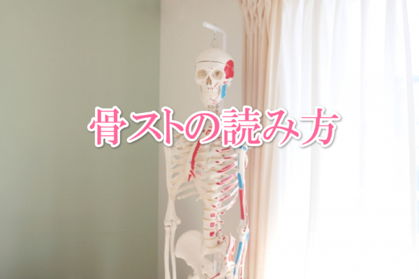 骨ストとは 骨格ストレートの似合う服のコーデ 種類 ブランド 芸能人など骨ストのすべて 失敗しないファッション通販とおすすめアパレル転職ガイド
