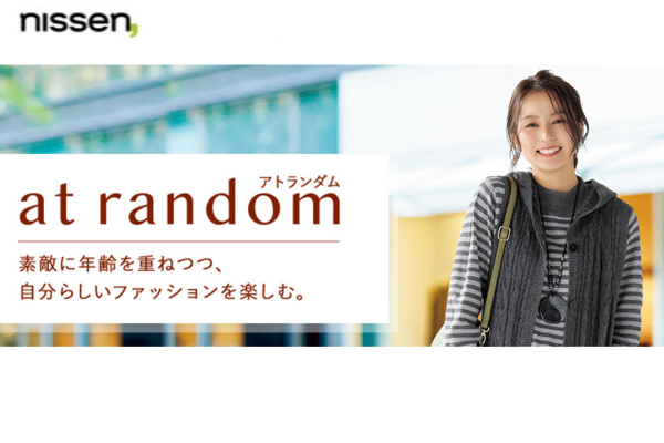 ニッセン