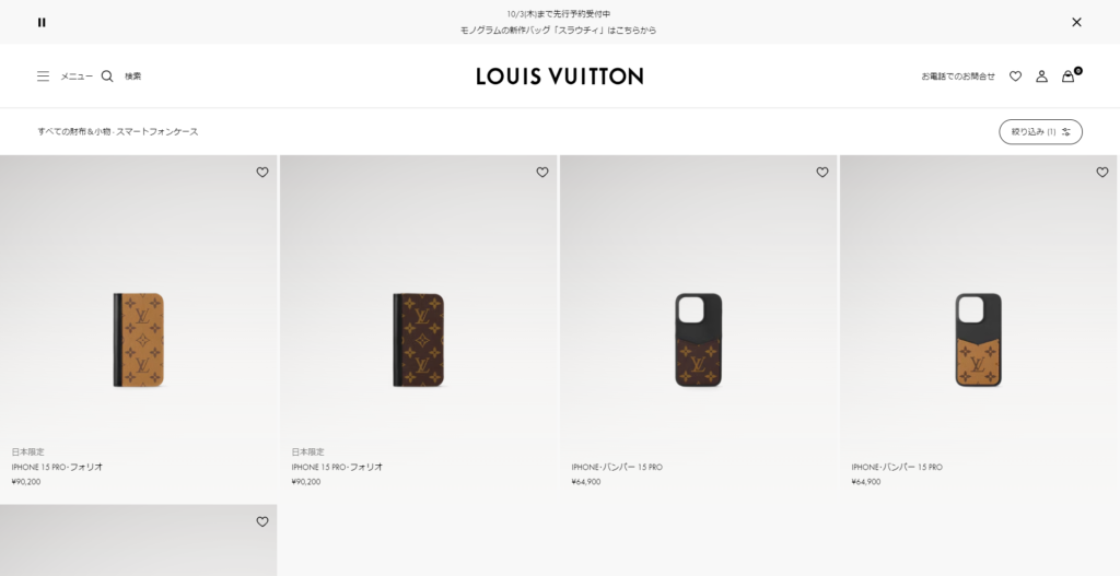 Louis Vuitton（ルイ・ヴィトン）スマホケース