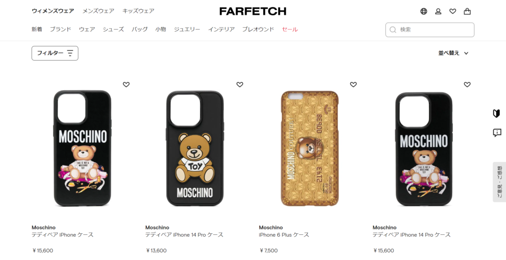 MOSCHINOスマホケース